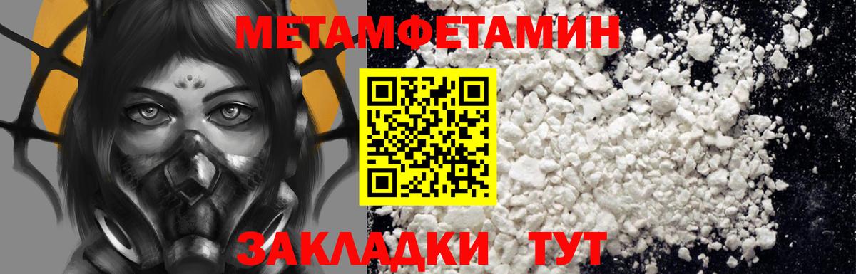 Мценск  Amphetamine VHQ  Вход с VPN 
