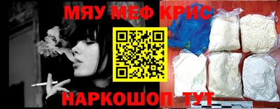 винт Донецк