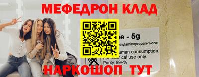 гидра Шахты