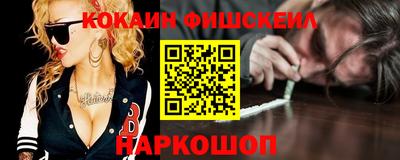 шишки Донской