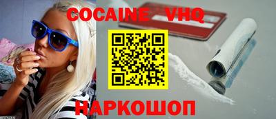 винт Донецк
