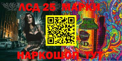 прущая мука Шелехов