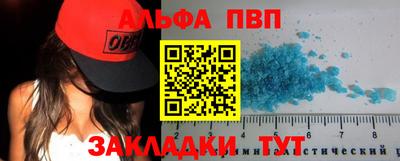 винт Донецк