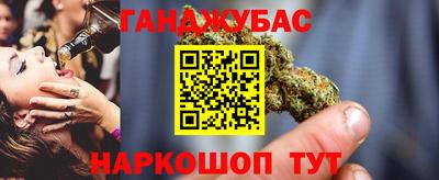 шишки Донской