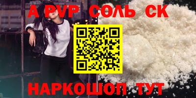 шишки Донской