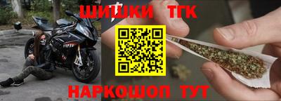 винт Донецк