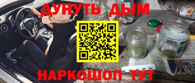 шишки Донской