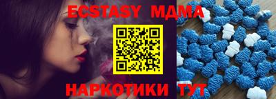 шишки Донской