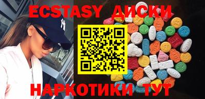 круглые Шебекино