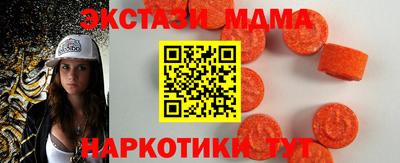 MDMA Premium VHQ Дубна