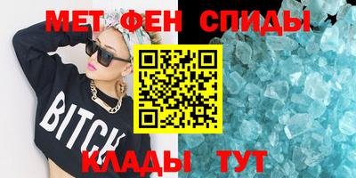 винт Донецк