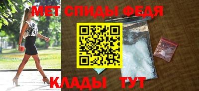 винт Донецк