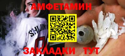 винт Донецк