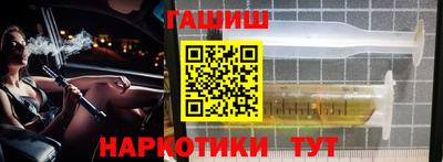 шишки Донской