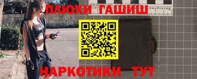 шишки Донской