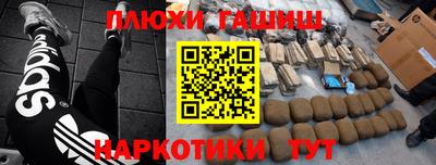 шишки Донской