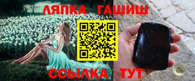 винт Донецк
