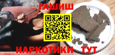 винт Донецк