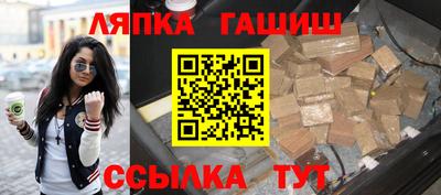 винт Донецк