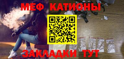 винт Донецк