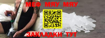 винт Донецк