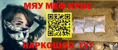 шишки Донской