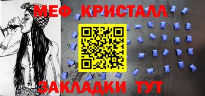 винт Донецк