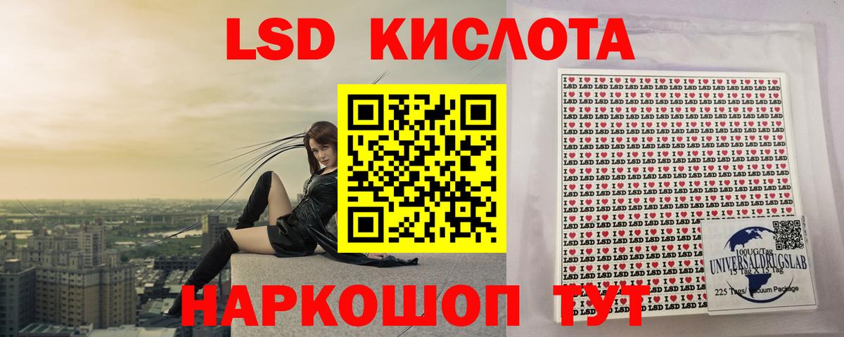 LSD-25 экстази ecstasy  Вход с VPN  Мценск  Лсд 25 экстази ecstasy 