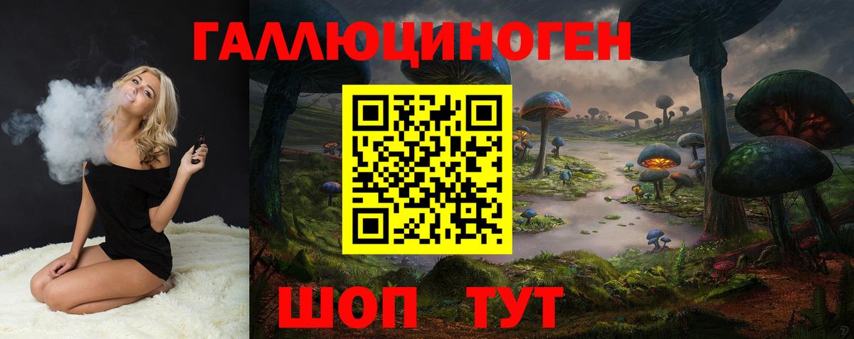 Псилоцибиновые грибы ЛСД  Псилоцибиновые грибы MAGIC MUSHROOMS  Вход с VPN  Мценск 